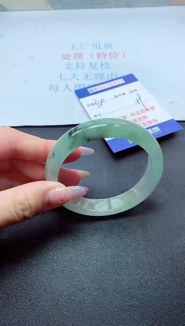 以实物为准0000236422