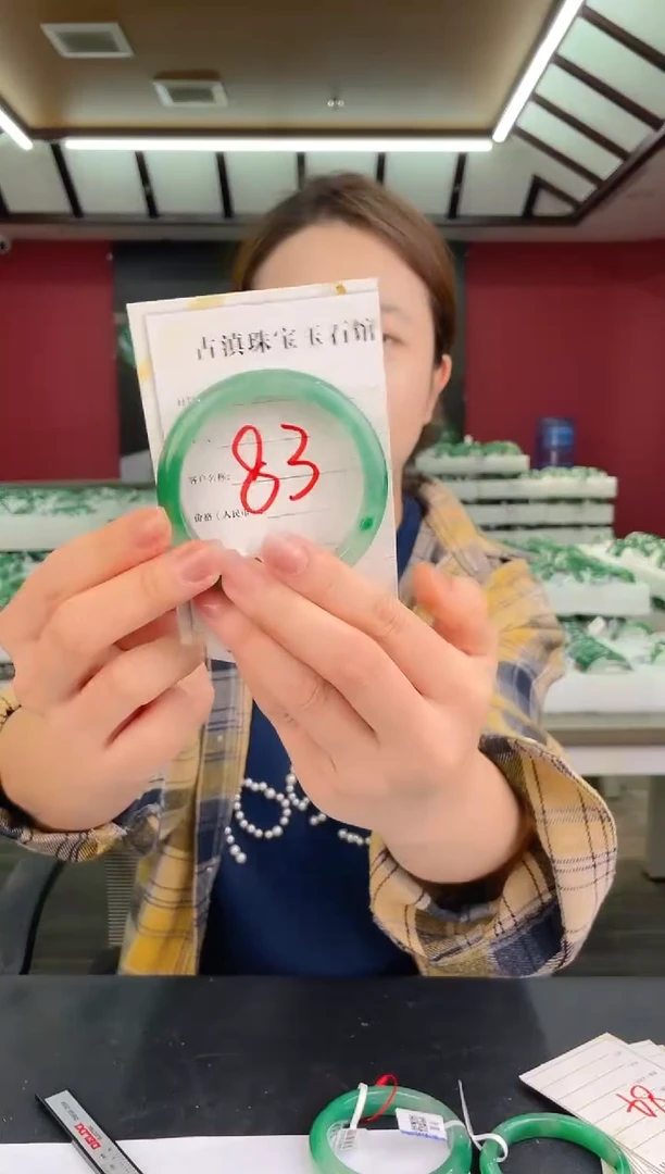 未镶嵌手镯石英质玉（非洲翠）微瑕介意勿拍