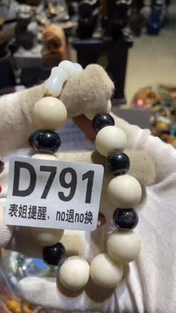 陶瓷伊*表姐直播所见所得