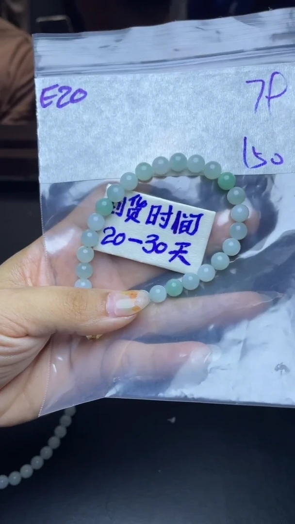 未镶嵌定制翡翠毛货需要抛光多样性拍一发一E20