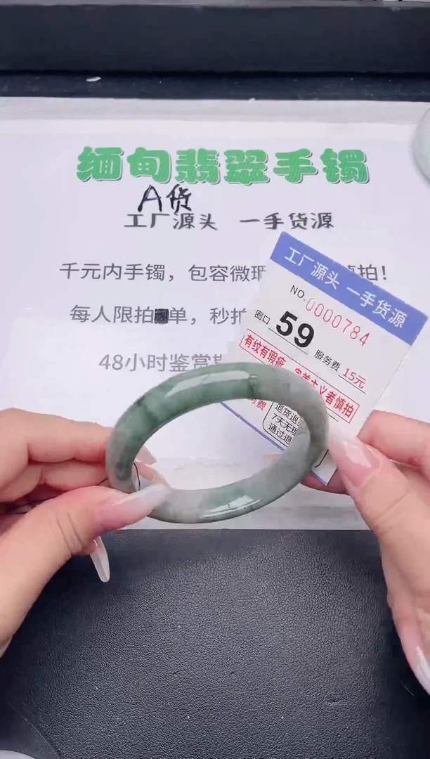 未镶嵌手镯翡翠翡翠手镯未镶嵌