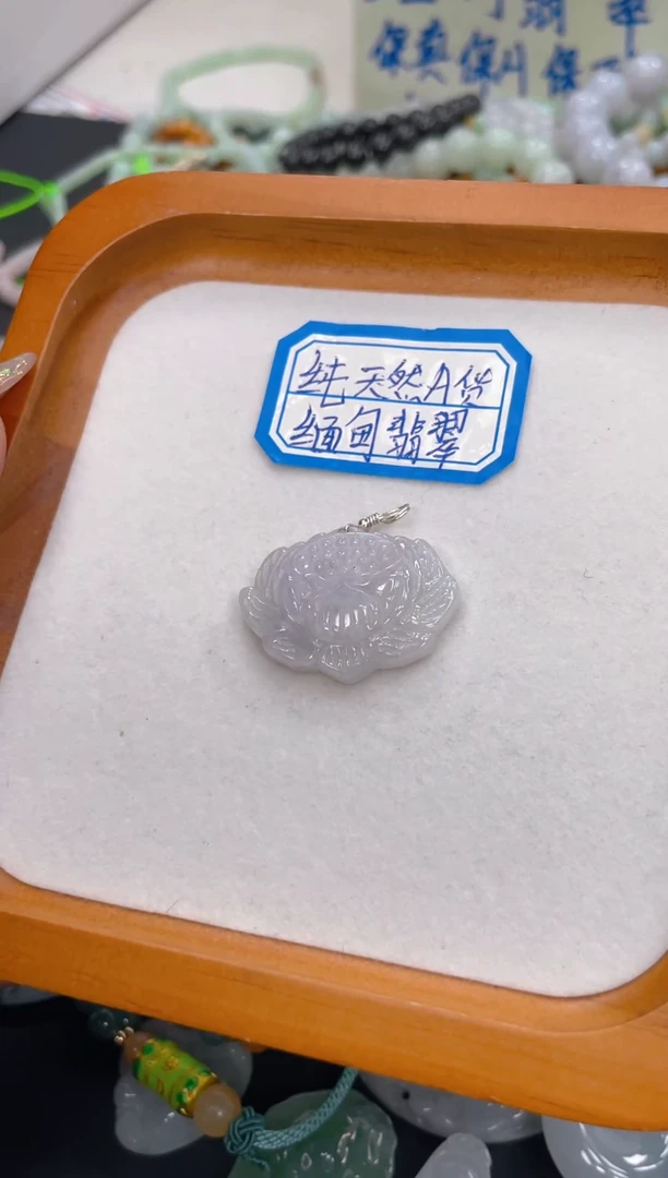未镶嵌挂件翡翠032多样性发货