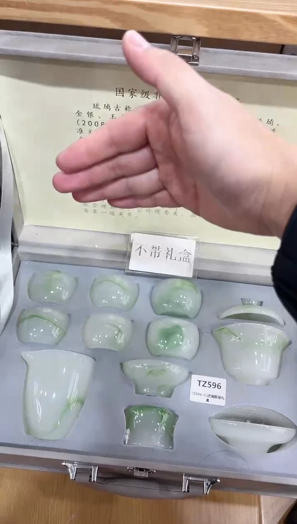 【闪购商品】展宏茶具展宏茶具@A-