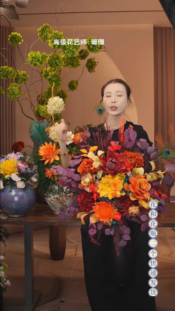 木：        单花束