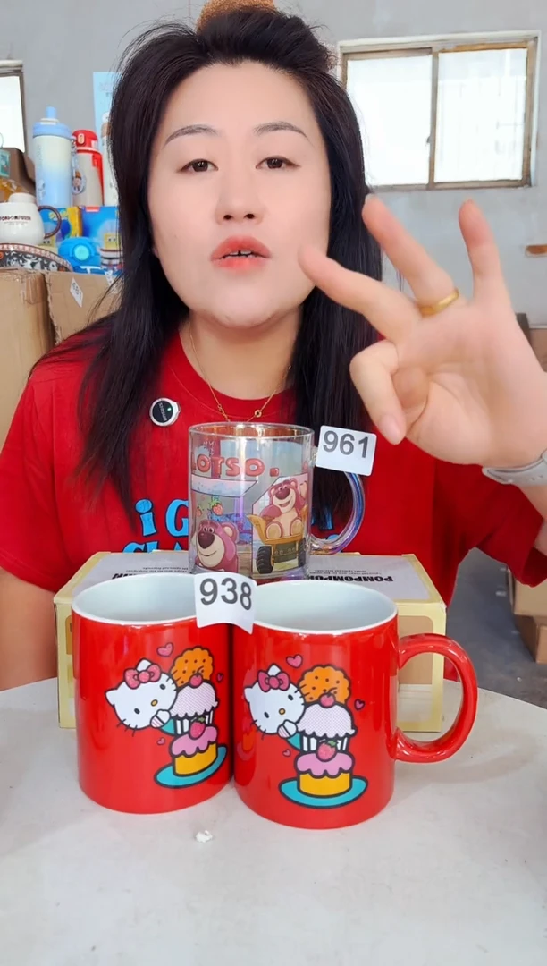 炻瓷全品无暇   1只装   961