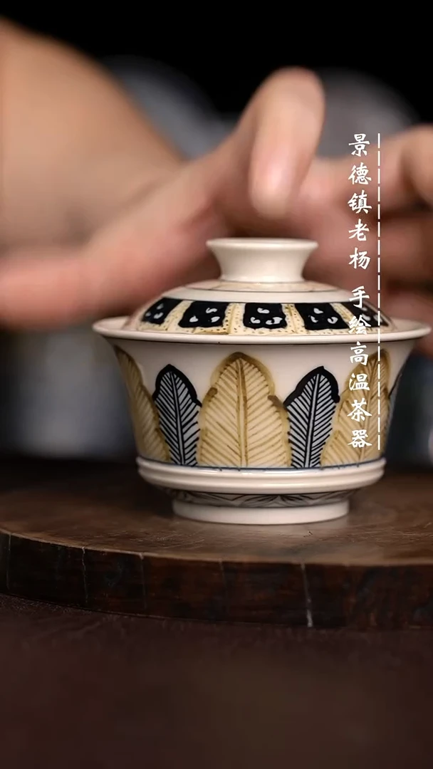 微瑕福利  现代瓷