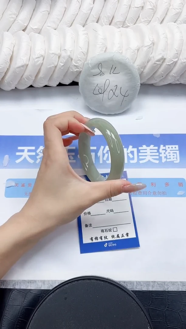 未镶嵌手镯石英质玉46-58