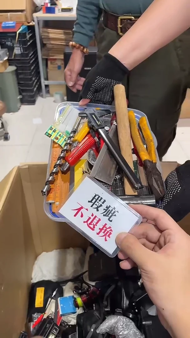 而*中古二手不退不换500