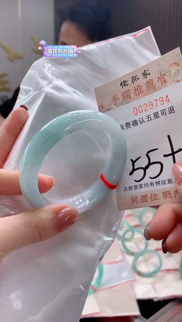 未镶嵌手镯翡翠天然缅甸A货翡翠