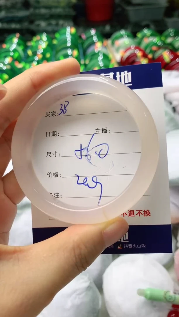 玛瑙/玉髓手镯未镶嵌38