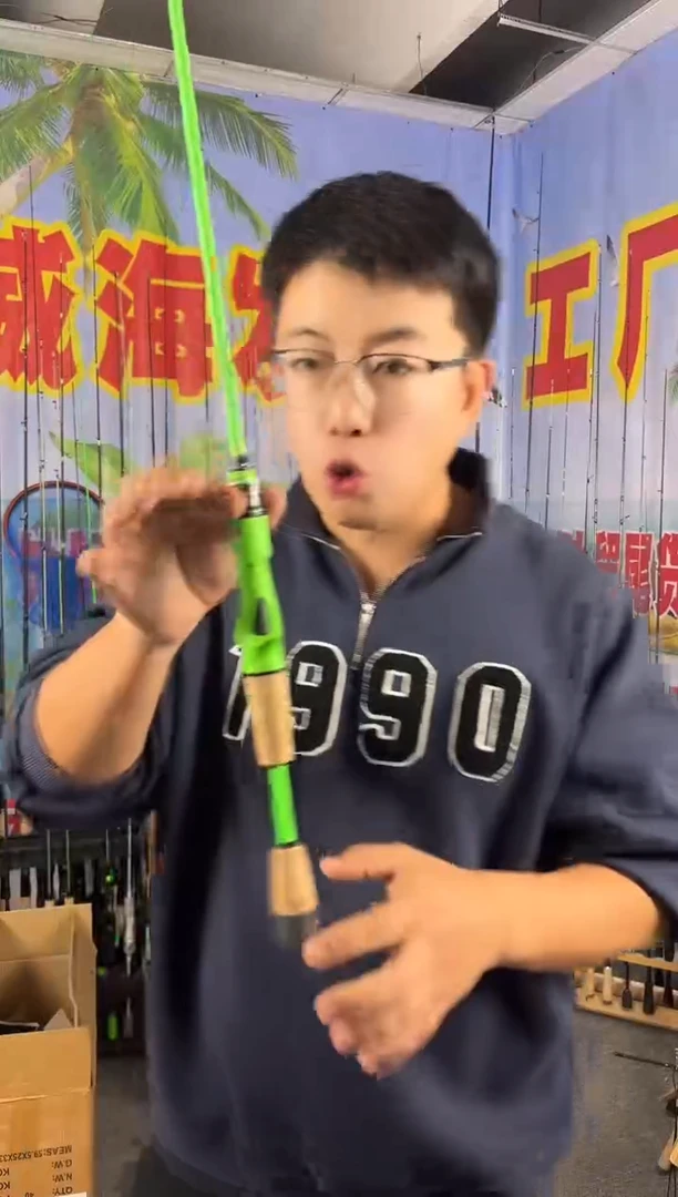 1.8m碳素绿巨人1.8米枪柄（瑕疵尾货竿，没有售后，介意勿拍）