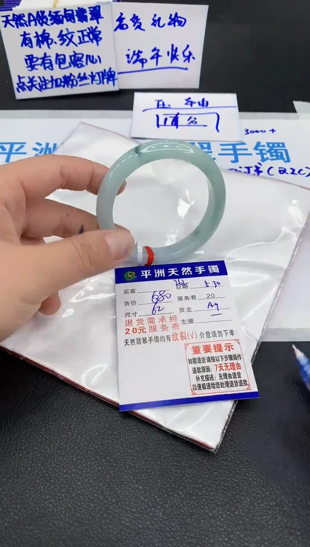 翡翠手镯未镶嵌1111111111