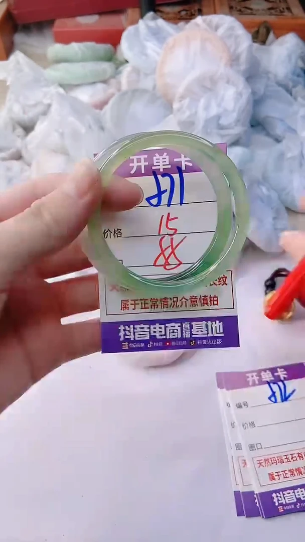 手镯玛瑙/玉髓未镶嵌371