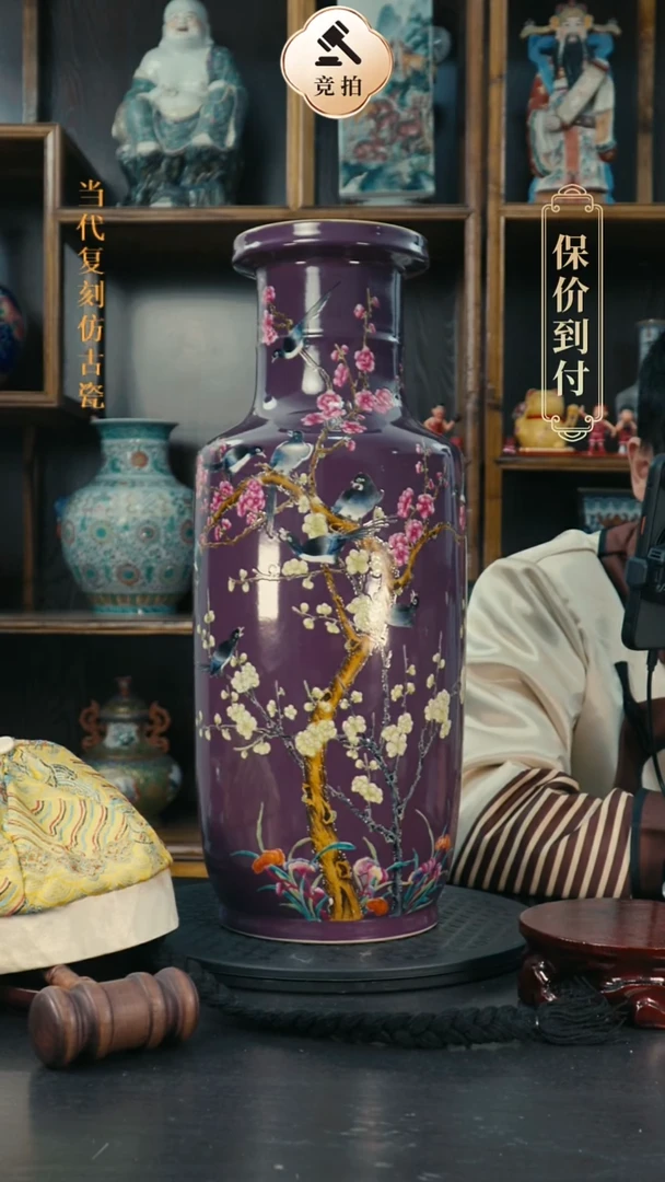 摆件陶追**理代1拍2链0接1瓷器