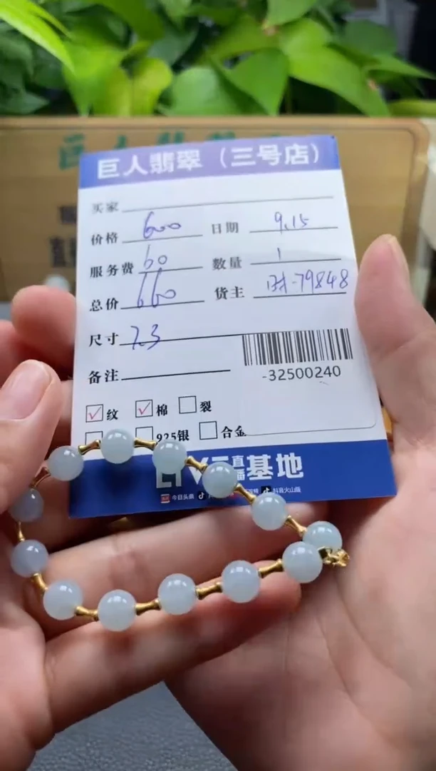 颈饰18K金镶嵌翡翠多人-32500240