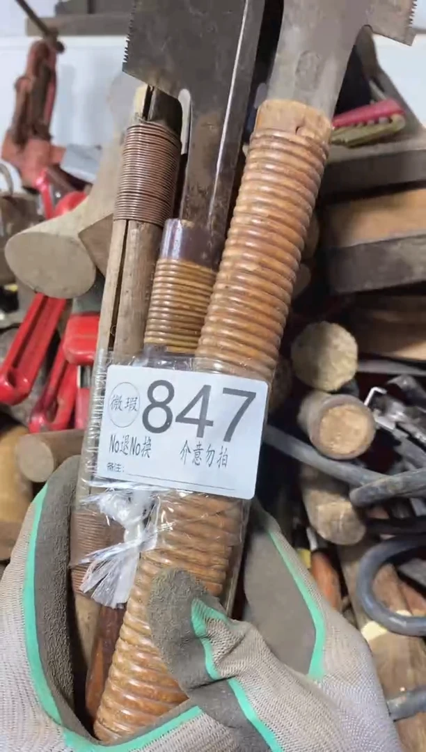 晴**雳瑕疵退货自理847