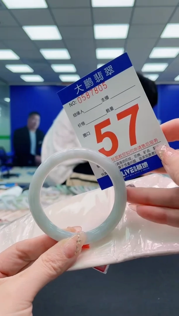 翡翠手镯未镶嵌 AAAAAAAAAAAAAAAAAA