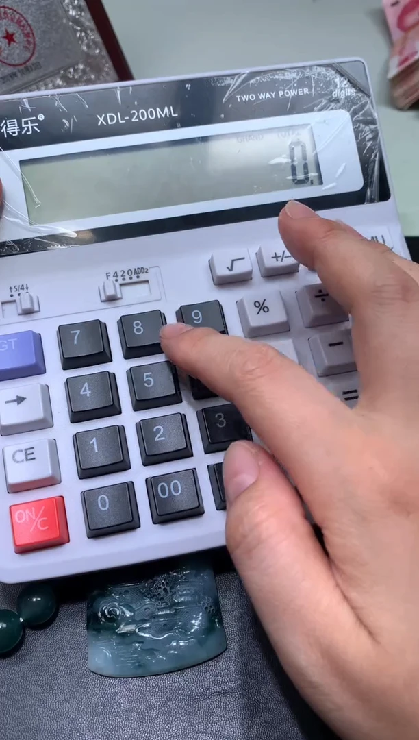 定制翡翠未镶嵌毛货-不退不换