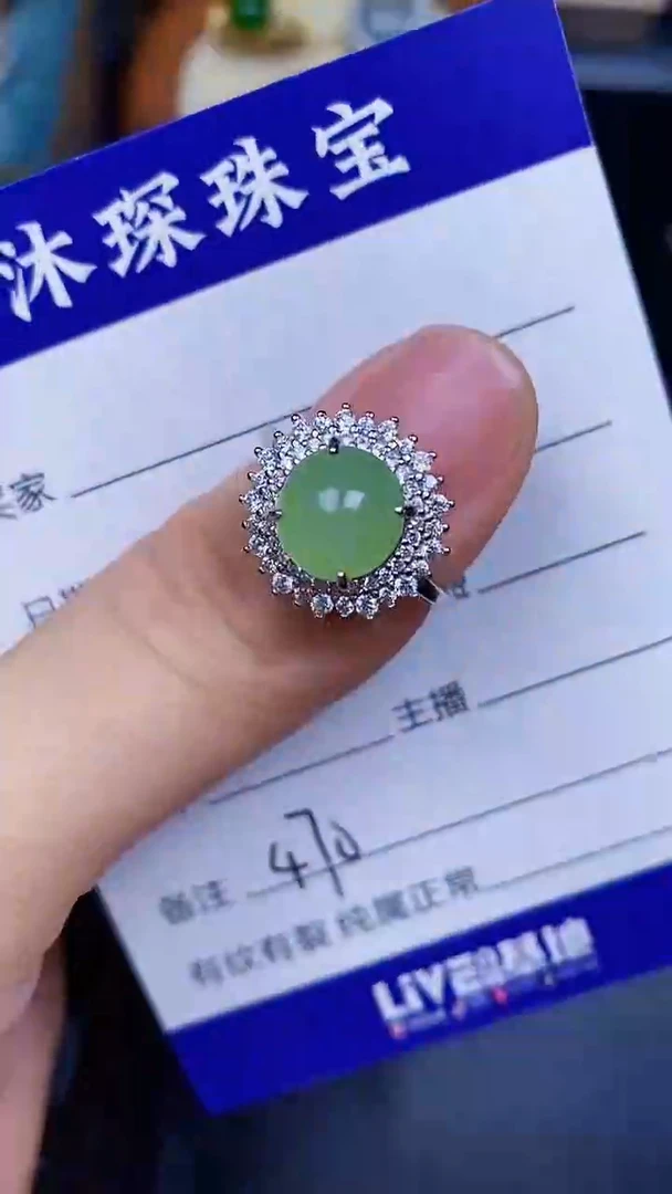 翡翠戒指银S925镶嵌4700