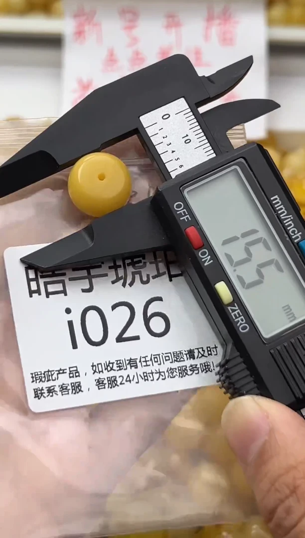 裸石琥珀未镶嵌天然蜜蜡微瑕珠子 假一赔万