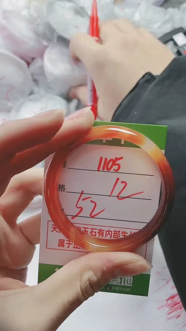 【闪购商品】玛瑙/玉髓手镯未镶嵌1105