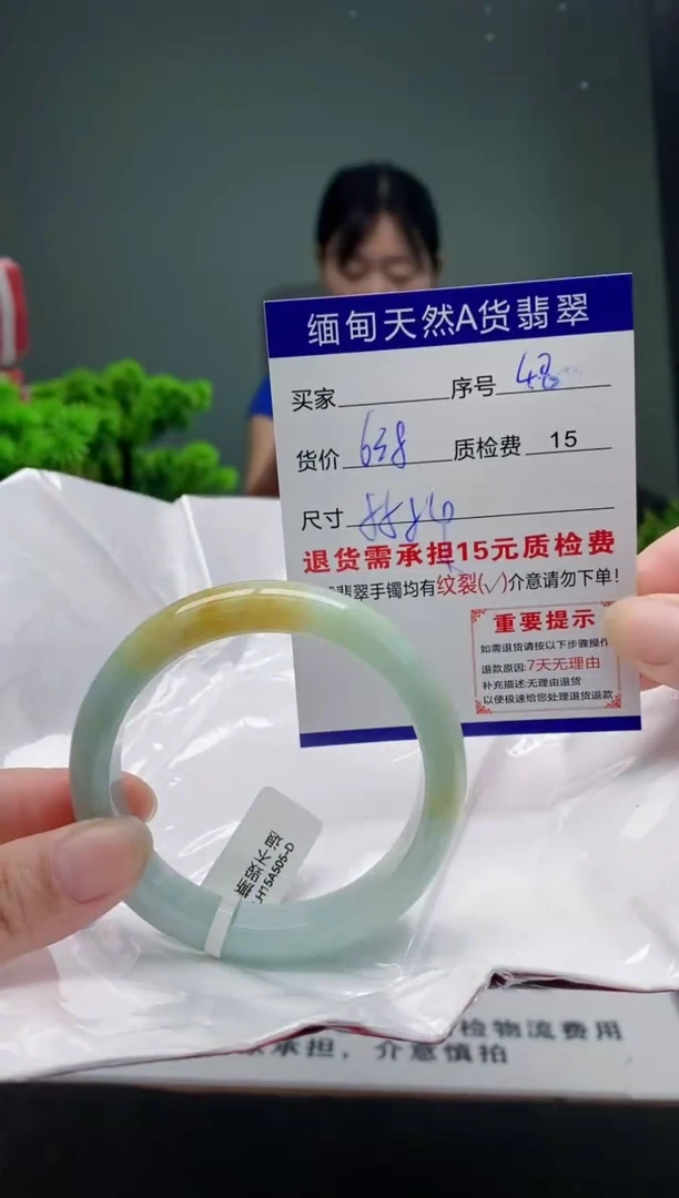 翡翠手镯未镶嵌48缅甸天然A货翡翠需包容瑕疵，介意慎拍