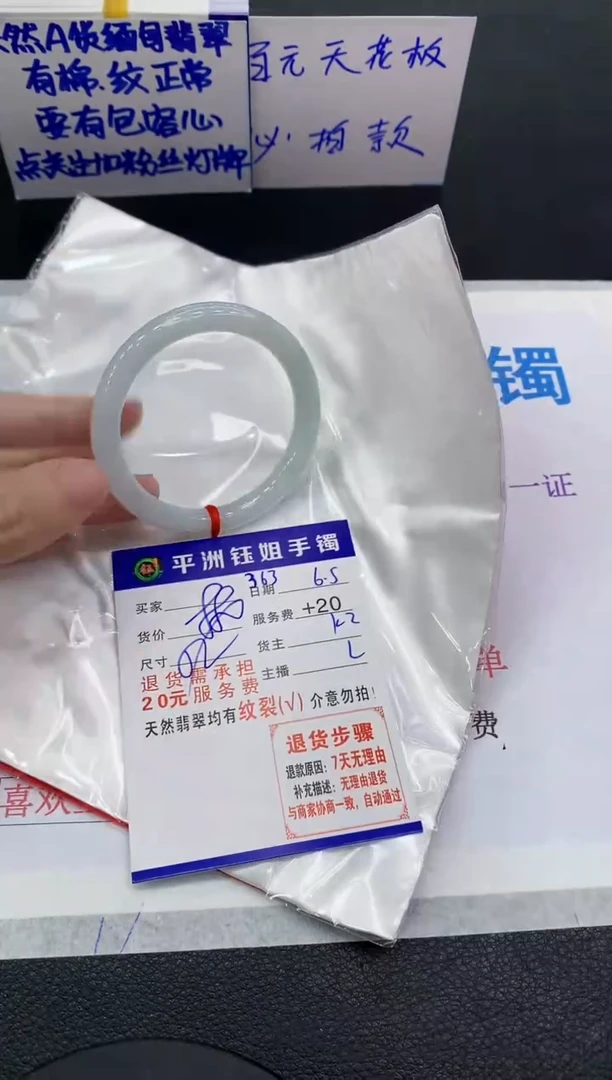 翡翠手镯未镶嵌1111111111111