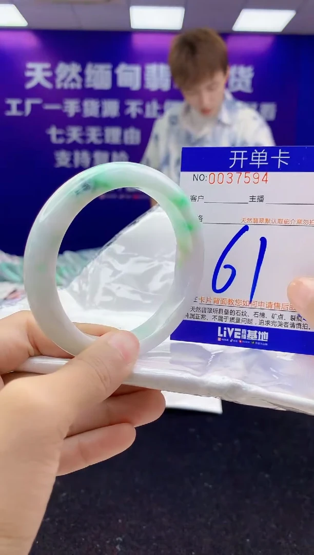未镶嵌手镯翡翠AAAAAAAAAAAA