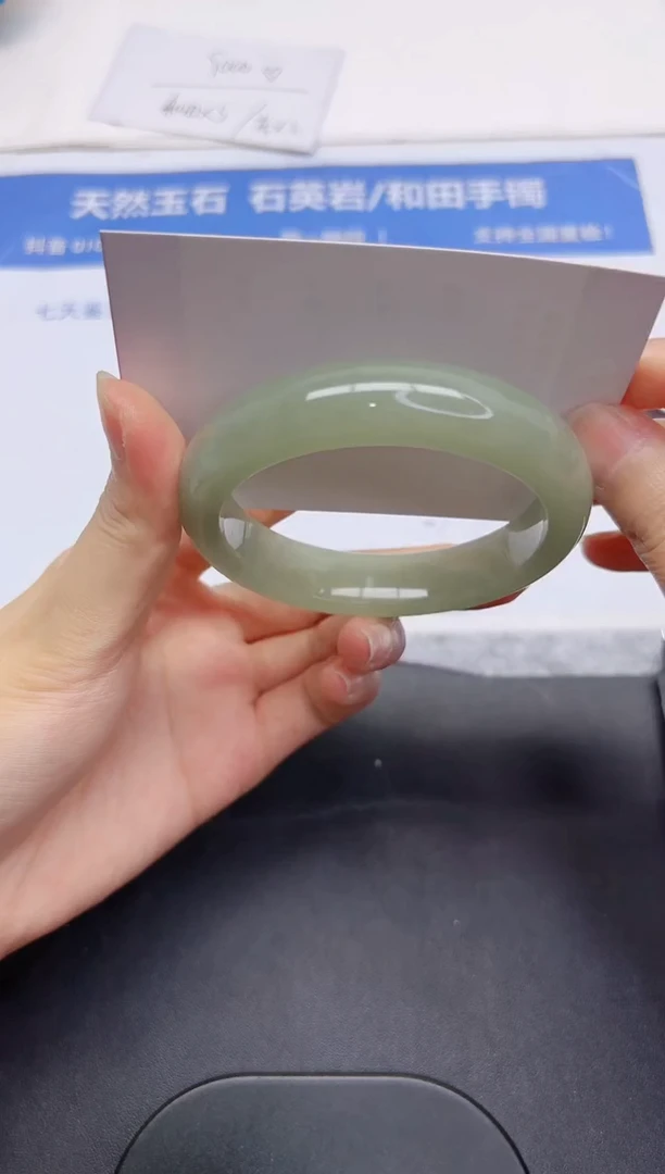 石英质玉手镯未镶嵌79-58.7