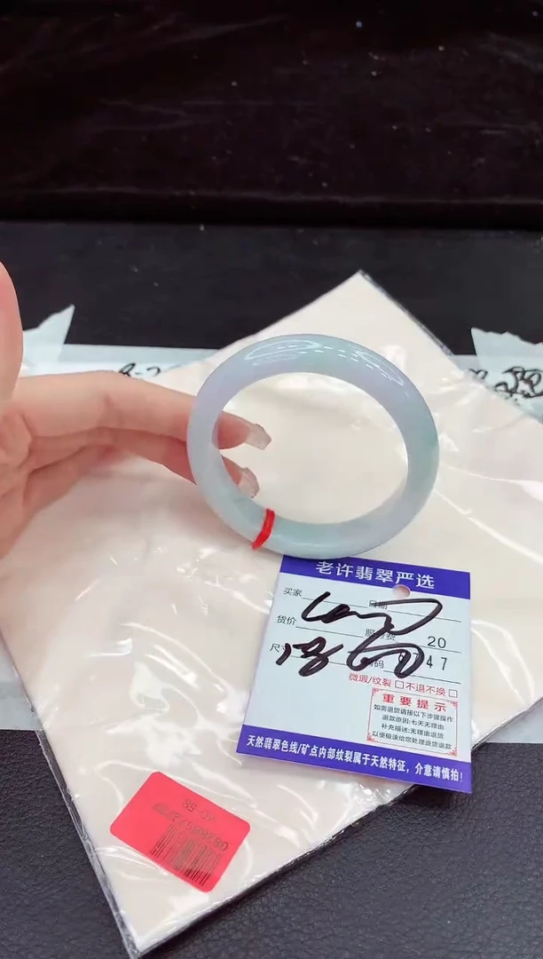 未镶嵌手镯翡翠柿**意1