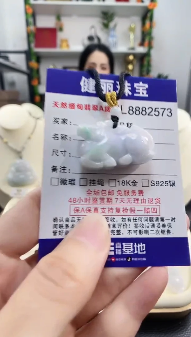 颈饰未镶嵌翡翠天然缅甸翡翠 唐马(一物一证)