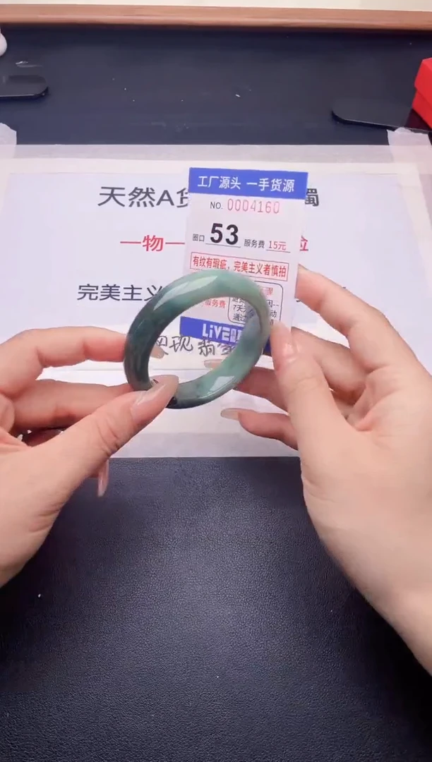 未镶嵌手镯翡翠翡翠手镯未镶嵌