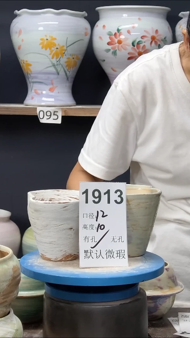 景德镇花盆默认微瑕1913