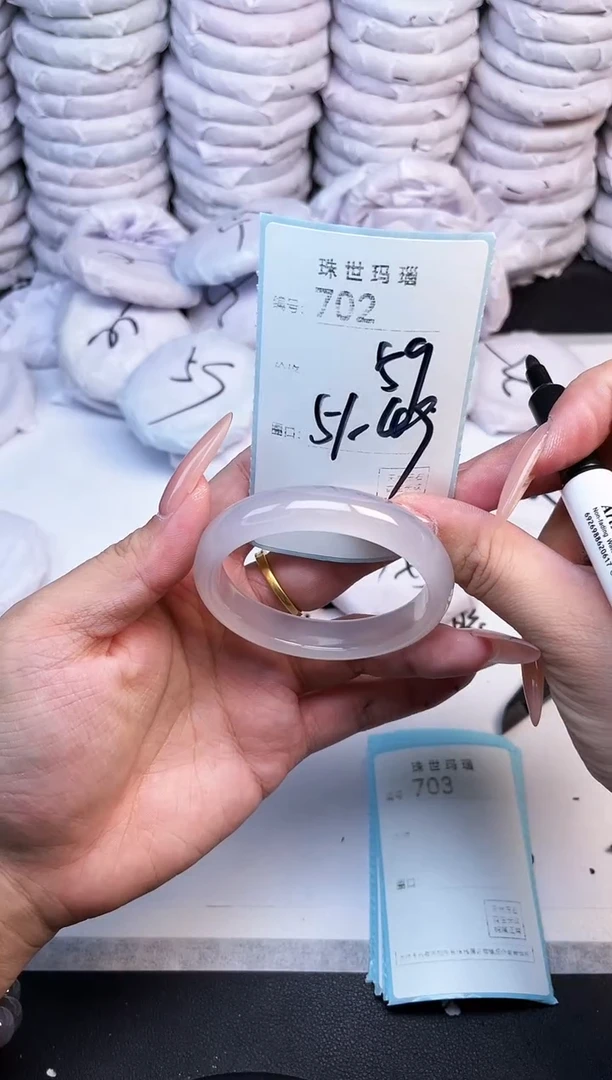 手镯玛瑙/玉髓未镶嵌702