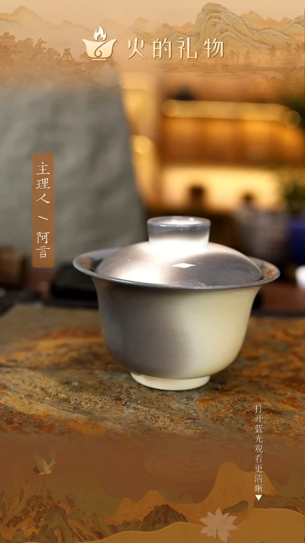 火的礼物闪购链接4188