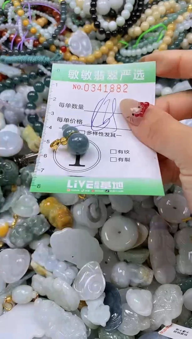 颈饰未镶嵌翡翠闪购0341882多样性发其一