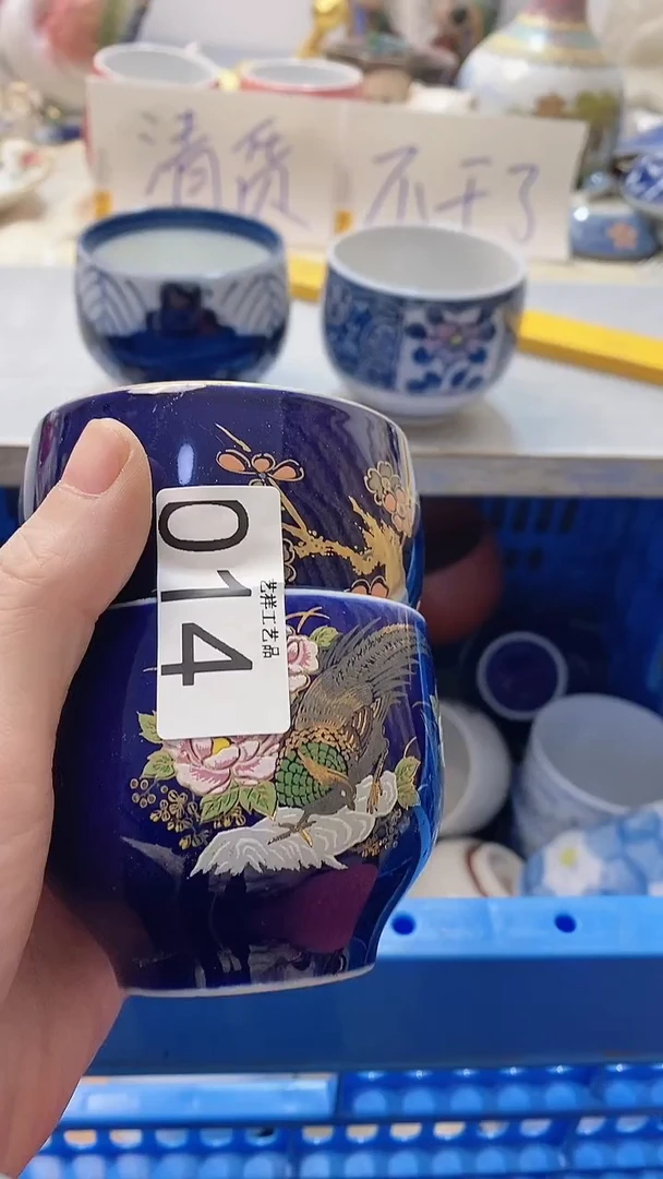 瓷片言*014瓷片瓷片瓷片瓷片