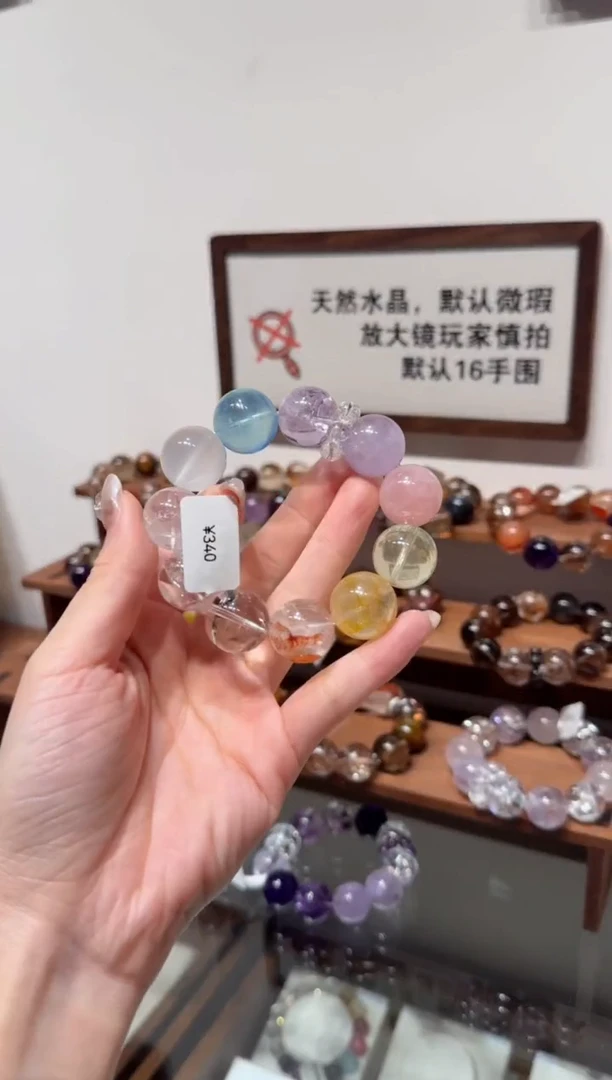 未镶嵌手串水晶）拍4单发一串 拍1单发单珠 多样性发货