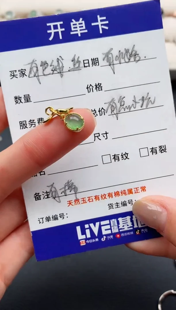 银S925镶嵌戒指翡翠缅甸天然A货翡翠22  6-10