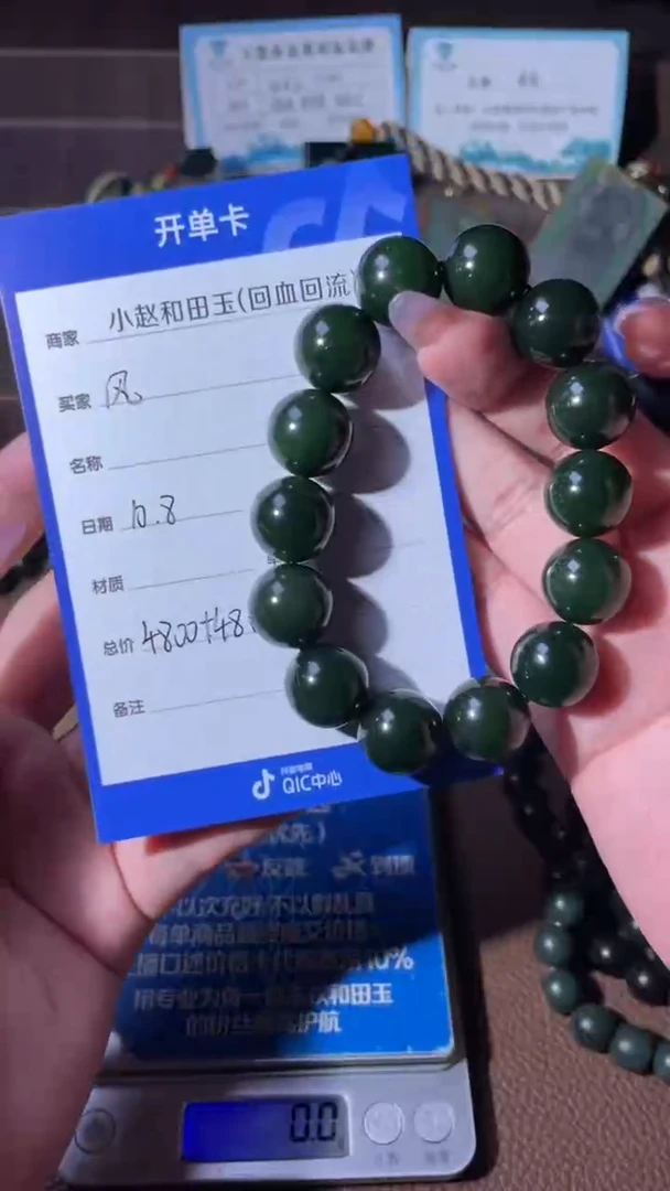 未镶嵌和田玉挂件风**淡y2333