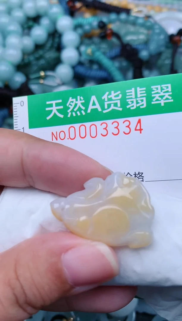 翡翠未镶嵌颈饰.0003334