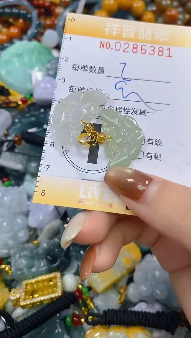 颈饰未镶嵌翡翠闪购0286381