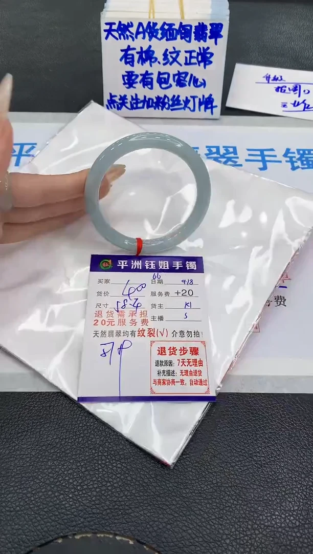 未镶嵌手镯翡翠11111