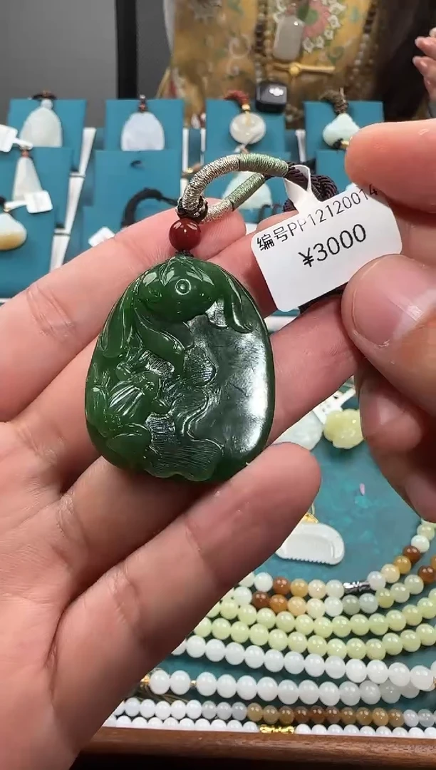 颈饰未镶嵌和田玉吊坠 PP