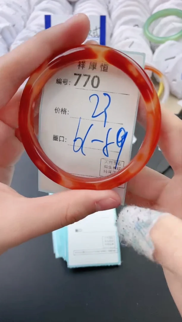 【闪购商品】玛瑙/玉髓手镯未镶嵌770