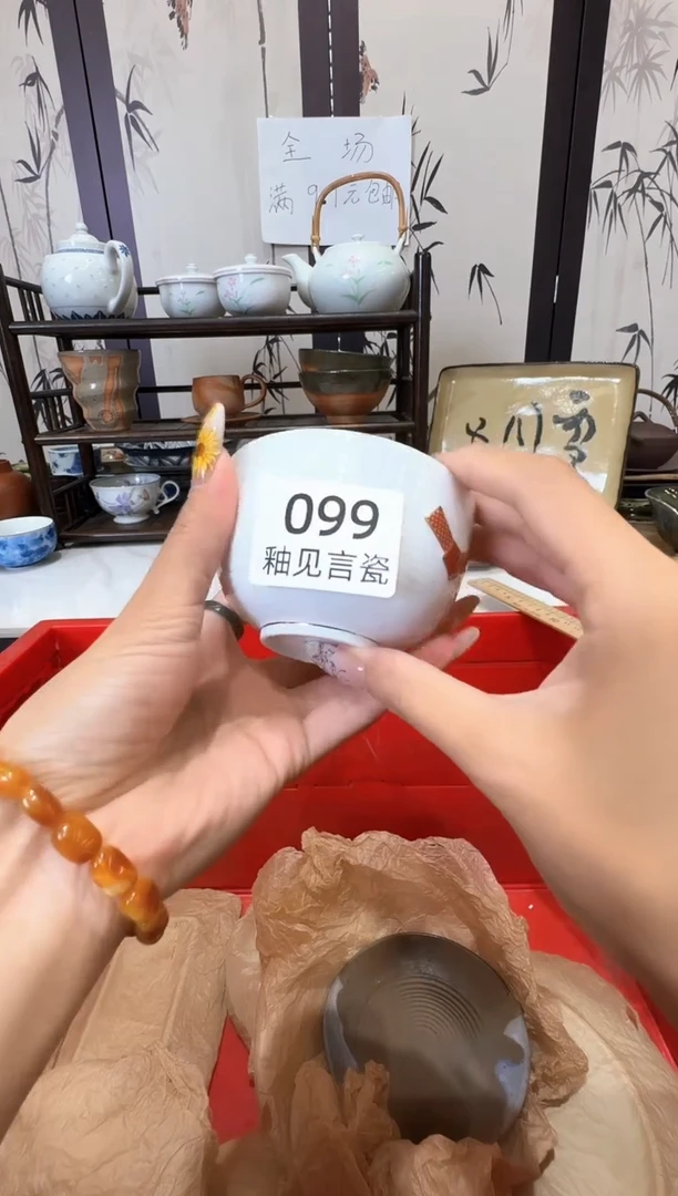 瓷片E*e谢谢亲亲的选购