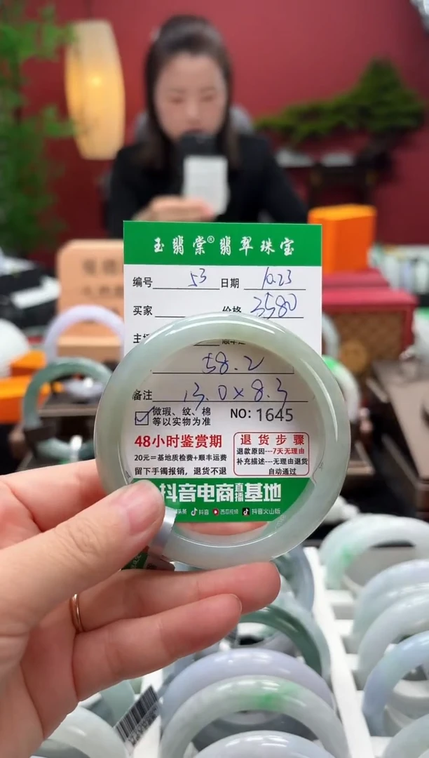 未镶嵌手镯翡翠翡翠53