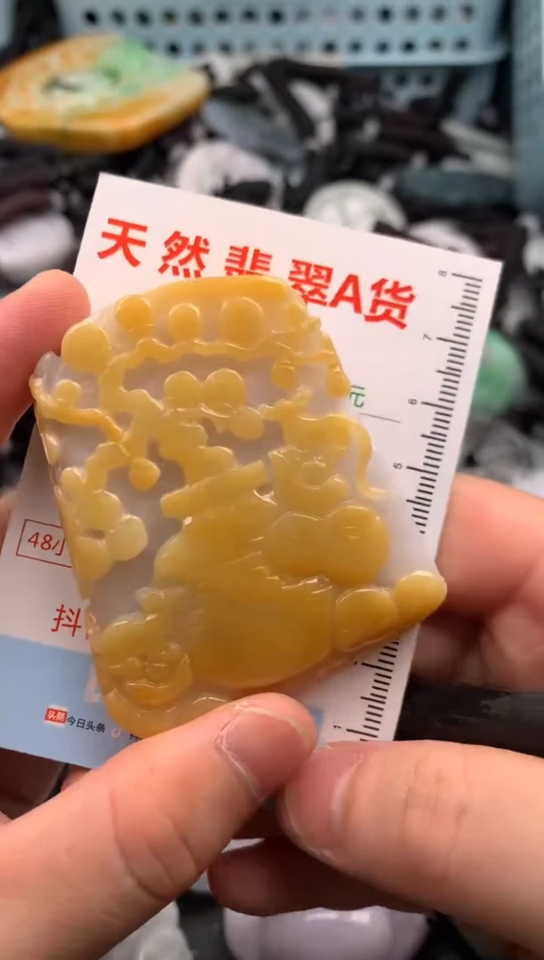 翡翠未镶嵌吊坠(不含链)1