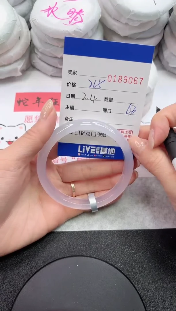 【闪购商品】玛瑙/玉髓手镯未镶嵌9067