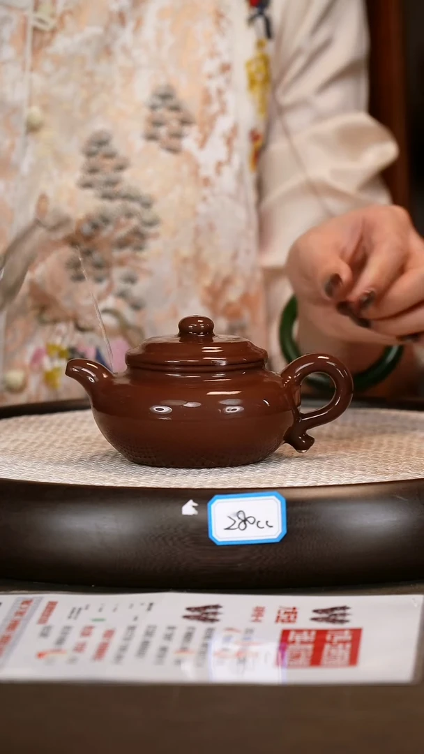 紫砂茶具【邵映华】革紫仿古   260CC